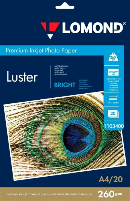 Фотобумага  Lomond 1103400 1092780