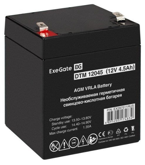 Батарея аккумуляторная  Exegate EX297511RUS 1230446