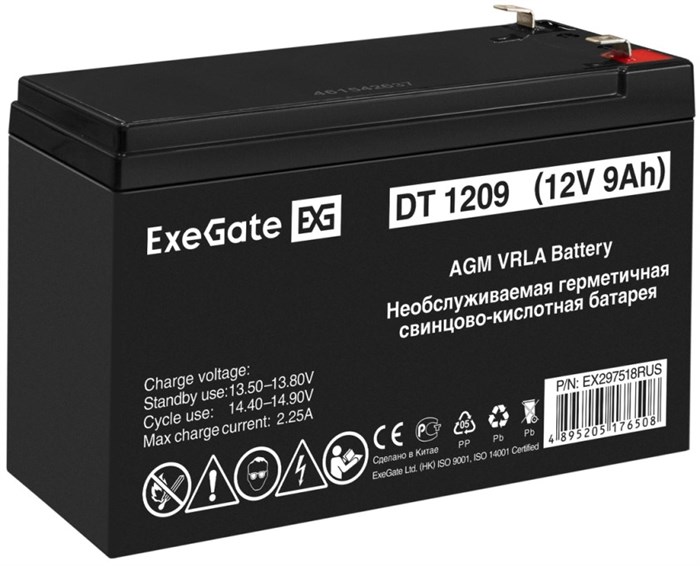 Батарея  Exegate DT 1209 1191546