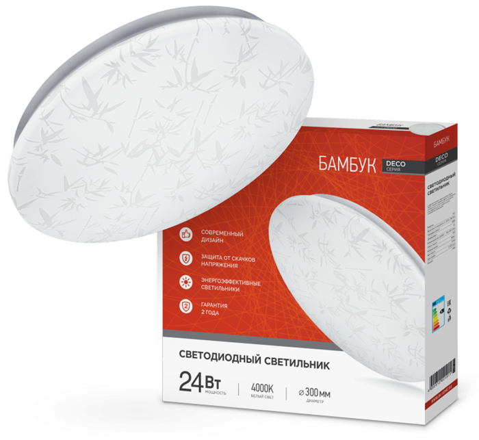 Светильник светодиодный IN HOME 4690612021911 1031839