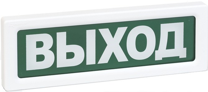 Оповещатель  Рубеж ОПОП 1-R3 1149947