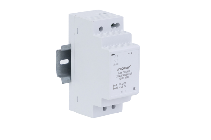 Источник питания  AccordTec AT-12/20-3 DIN 1033021