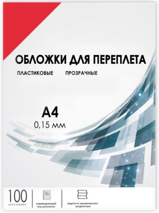 Обложка  ГЕЛЕОС PCA4-150R 954612