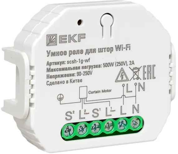 Реле умное EKF scsh-1g-wf 1216040