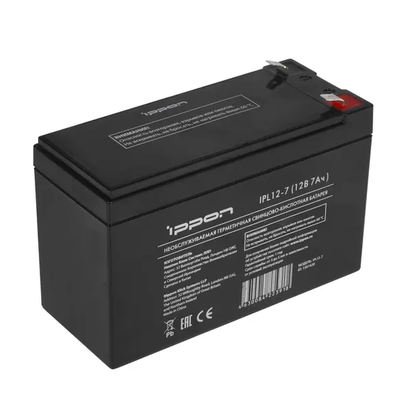 Батарея для ИБП Ippon IP12-7 538580