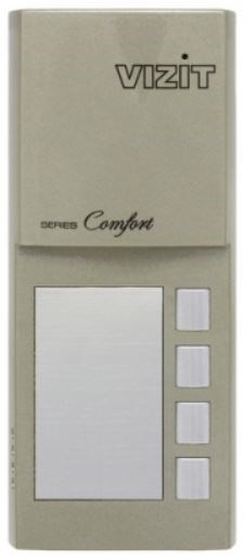 Вызывная панель  VIZIT БВД-405А-4 959541