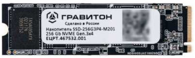 Накопитель SSD M.2 2280 Гравитон ЕЦРТ.467532.001_OEM 256 ГБ 1151125