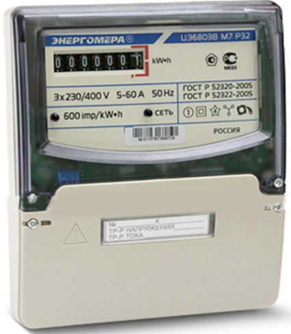 Счетчик электроэнергии Энергомера 101003001011076 475074