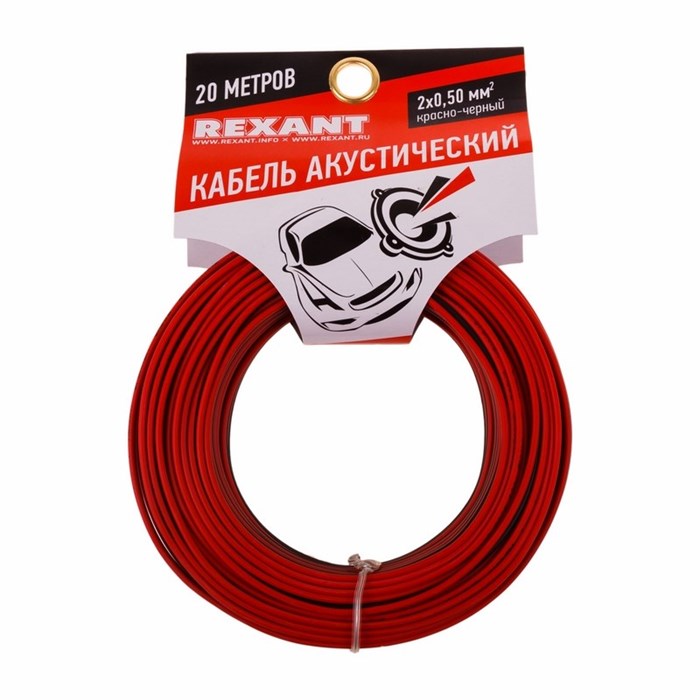 Кабель акустический  Rexant 01-6103-3-20 824310