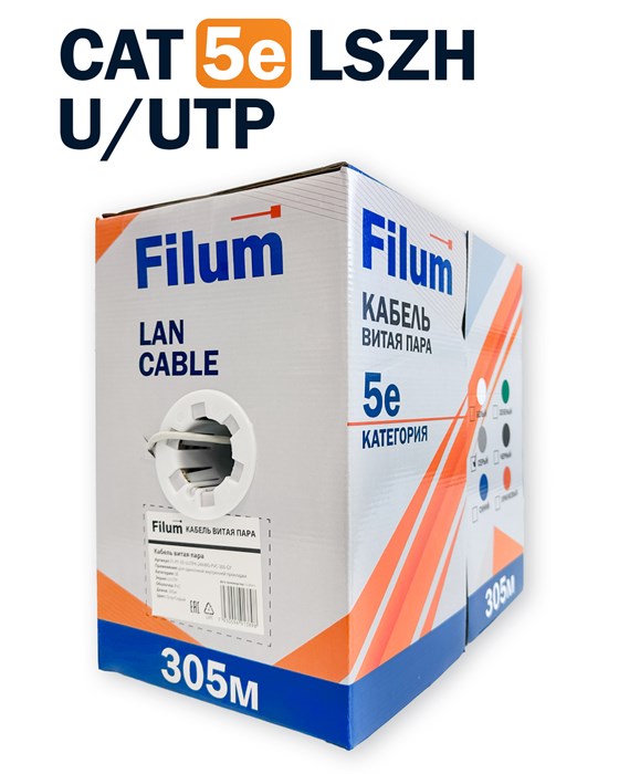 Кабель витая пара U/UTP 5e кат. 4 пары Filum FL-PF-5E-UUTP4-24AWG-LSZH-305-GY 1109971