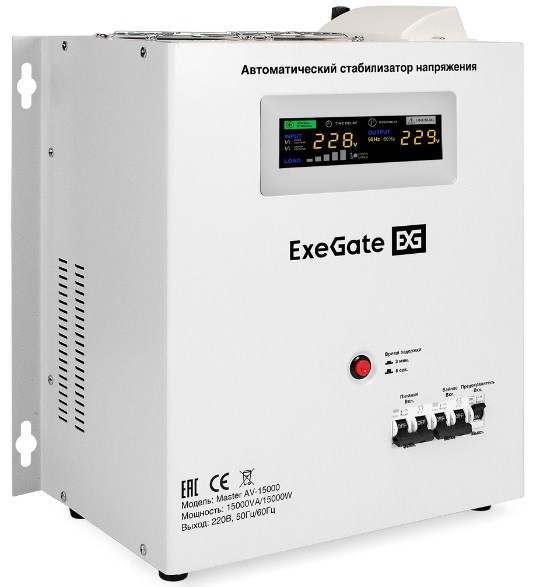 Стабилизатор напряжения Exegate Master AV-15000 1211675