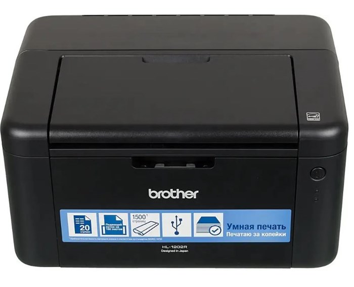 Принтер лазерный черно-белый Brother HL1202R1 949623