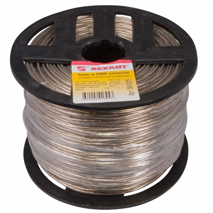 Трос в ПВХ оплетке Rexant 09-5325 1217213