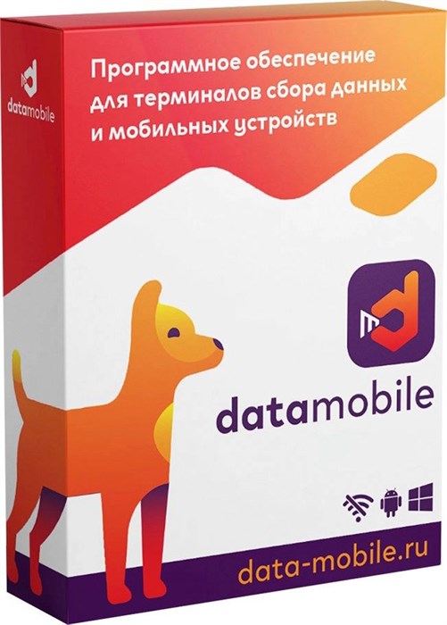 ПО  DataMobile DMOnlineLite-DMOnline12m 1220982