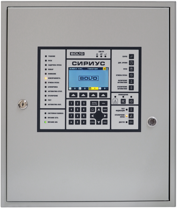 Прибор  Болид Сириус 874953