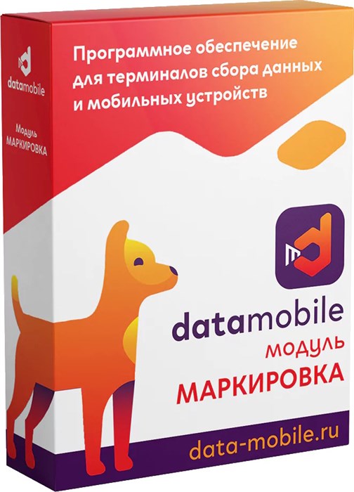 Модуль  DataMobile DMmodulMark6m 1211116