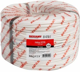 Кабель  Rexant 01-4711-1 628728