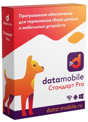ПО  DataMobile DMPro6m 1211763