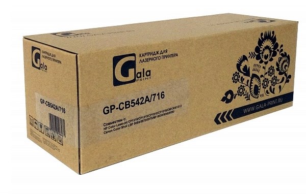 Картридж  GalaPrint CB542A/716 763830