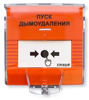 Устройство  Аргус-Спектр УДП-ПРО исп.ДУ 1171717