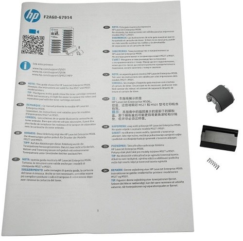 Набор  HP F2A68-67914 602727