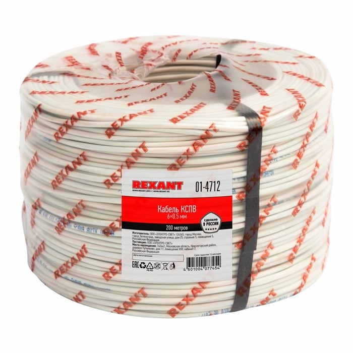 Кабель  Rexant 01-4712 628706