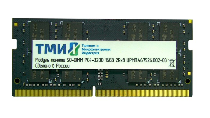 Модуль памяти SODIMM DDR4 16GB ТМИ ЦРМП.467526.002-03 1019366