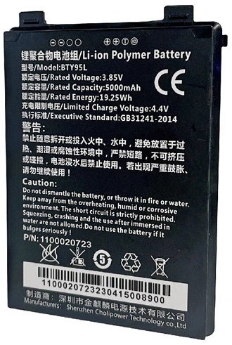 Аккумулятор  Newland BTY95L 1239954