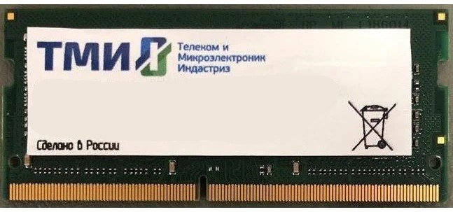 Модуль памяти SODIMM DDR5 16GB ТМИ ЦРМП.467526.013-01 1183017