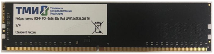 Модуль памяти DDR4 8GB ТМИ ЦРМП.467526.001 844998