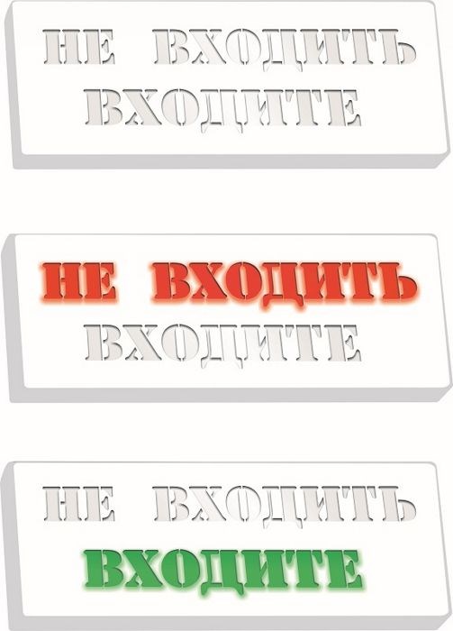 Табло  HostCall MP-740R2 768158