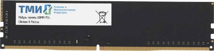 Модуль памяти DDR4 16GB ТМИ ЦРМП.467526.018 1183004