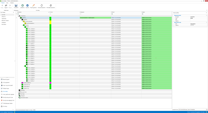 Модуль  Smartec Timex SI-OR 1029841