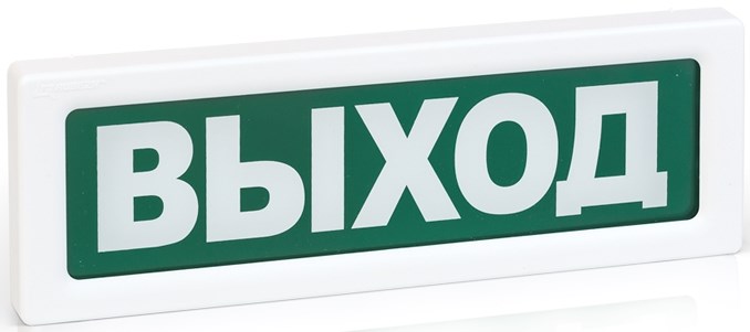 Оповещатель  Рубеж ОПОП 1-8 24В "Зона безопасности МГН" 1014985