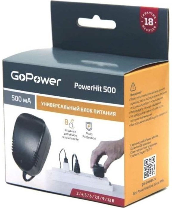 Блок питания  GoPower 00-00015342 997805