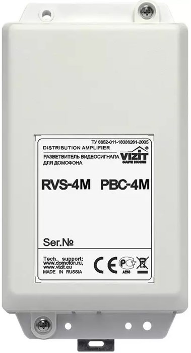 Разветвитель  VIZIT РВС-4М 959613