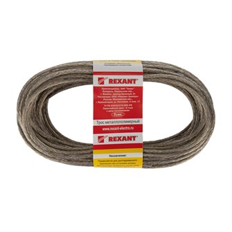 Трос в ПВХ оплетке Rexant 09-5140 1217208