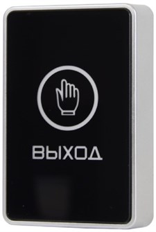 Кнопка выхода ATIS Exit-B 954207