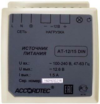 Источник питания  AccordTec AT-12/15 DIN 962081