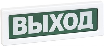 Оповещатель  Рубеж ОПОП 1-R3 1149947