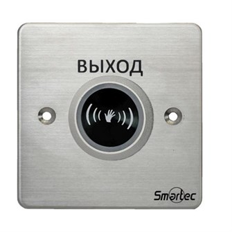Кнопка выхода Smartec ST-EX132IR 725299