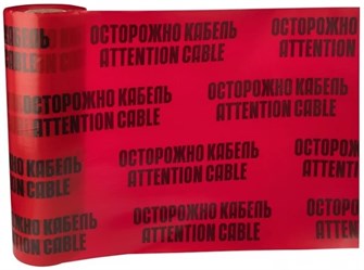 Лента  Rexant 19-3060 1016578