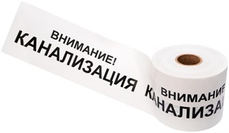 Лента  Rexant 19-3024 1016566