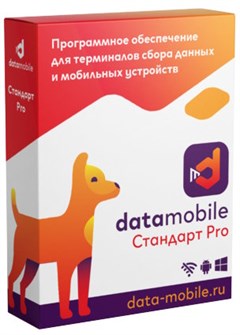 ПО  DataMobile DMPro12m 1211764