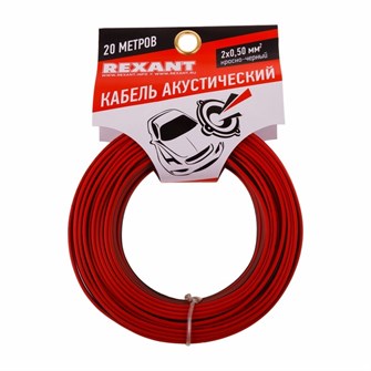 Кабель акустический  Rexant 01-6103-3-20 824310