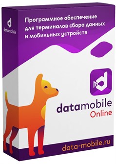 ПО  DataMobile DMOnlineLite1m 1211111