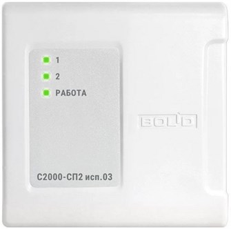 Блок  Болид С2000-СП2 исп.03 1085173