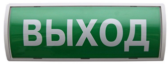 Оповещатель  Аргус-Спектр Табло-ПРО 660965