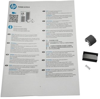 Набор  HP F2A68-67914 602727