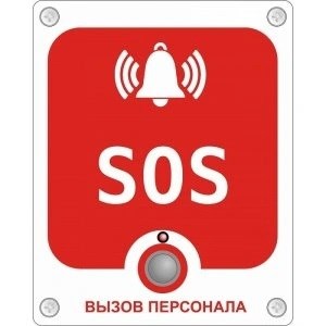 Кнопка  GETCALL GC-0423W6 1010169